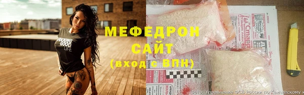 стафф Дмитров